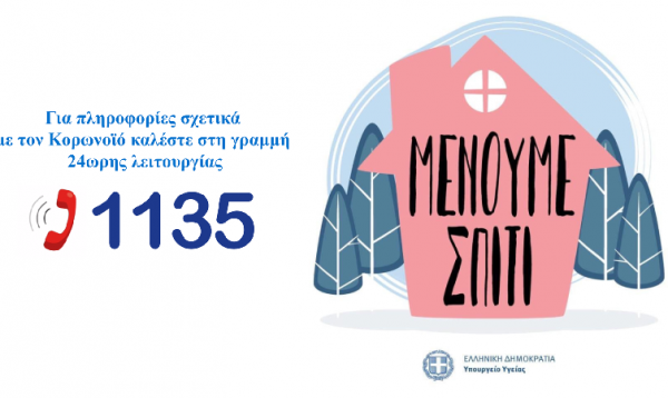 ΚΕΠ Γιαννιτσών