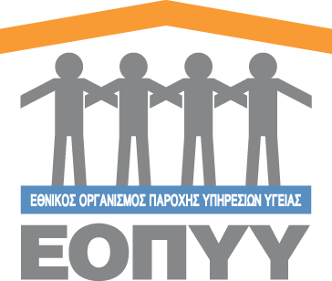 Υποκατάστημα Γιαννιτσών - Πέλλας ΑΠΟΚΕΝΤΡΩΜΕΝΟ ΓΡΑΦΕΙΟ ΕΞΥΠΗΡΕΤΗΣΗΣ ΑΣΦΑΛΙΣΜΕΝΩΝ ΓΙΑΝΝΙΤΣΩΝ